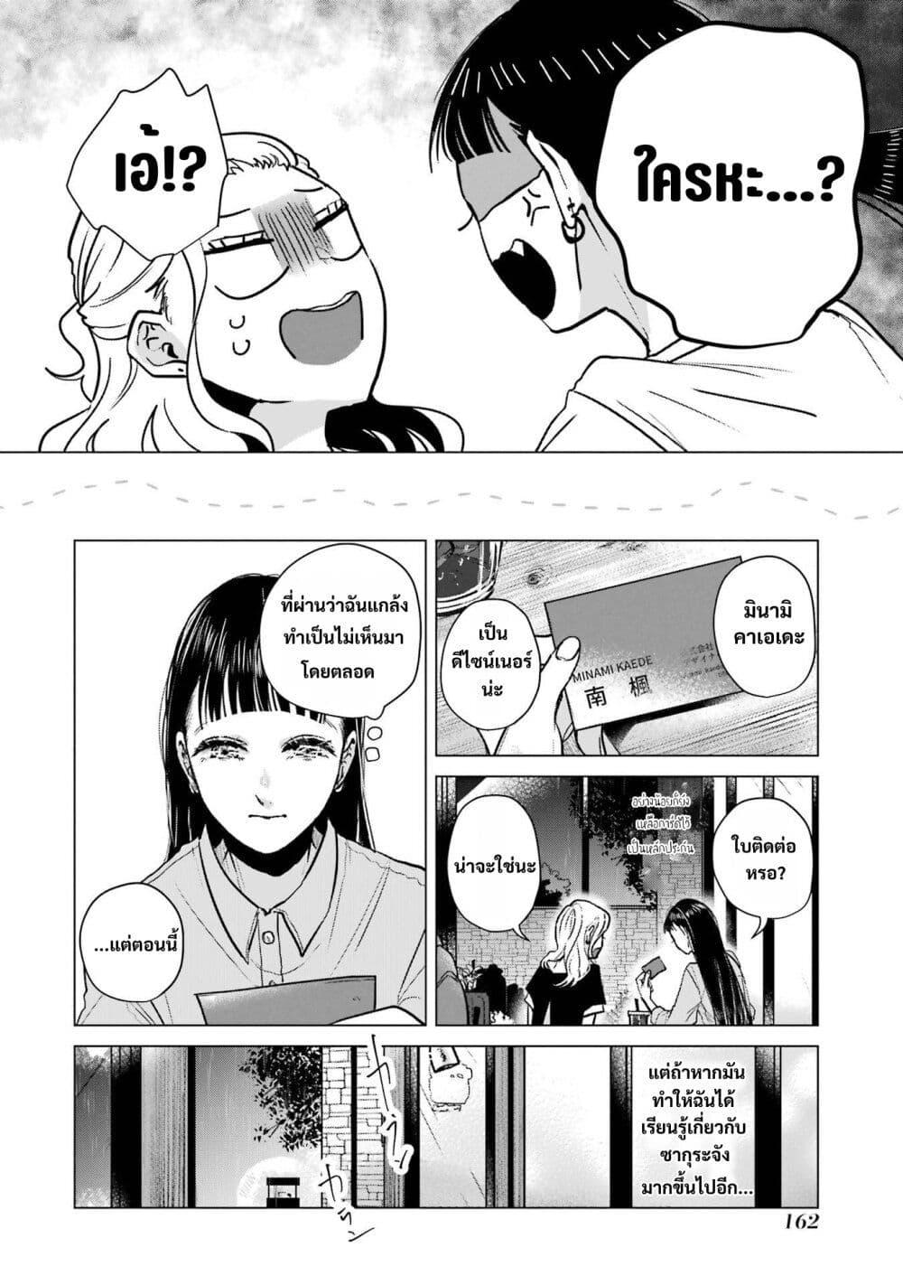 Manga-lc-com อ่านมังงะ อ่านการ์ตูน ออนไลน์ ฟรี Haru Tsuzuru, Sakura Saku Kono Heya de ตอนที่ 1 2 3 4 5 6 7 8 9 10 11 12 13 14 ฟรี ไม่มีโฆษณา Manga-lc - อ่าน มังงะ อ่าน การ์ตูน ออนไลน์ อ่านมังงะ ฟรี