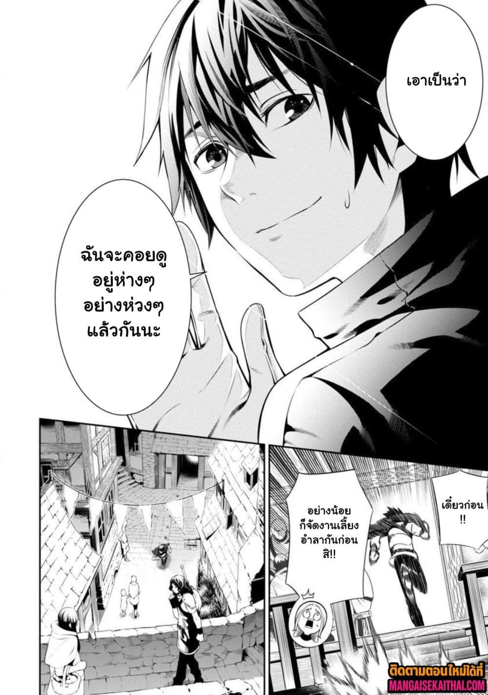 Manga-lc-com อ่านมังงะ อ่านการ์ตูน ออนไลน์ ฟรี Tsuihou Sareru Tabi ni Skill o Te ni Ireta Ore ga, 100 no Isekai de 2-shuume Musou ตอนที่ 1 2 3 4 5 6 7 8 9 10 11 12 13 14 ฟรี ไม่มีโฆษณา Manga-lc - อ่าน มังงะ อ่าน การ์ตูน ออนไลน์ อ่านมังงะ ฟรี