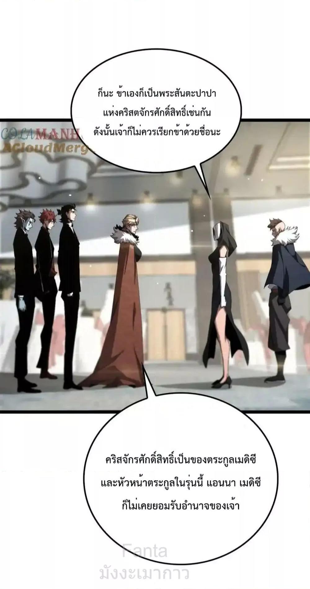 Manga-lc-com อ่านมังงะ อ่านการ์ตูน ออนไลน์ ฟรี World’sGreates ตอนที่ 1 2 3 4 5 6 7 8 9 10 11 12 13 14 ฟรี ไม่มีโฆษณา Manga-lc - อ่าน มังงะ อ่าน การ์ตูน ออนไลน์ อ่านมังงะ ฟรี