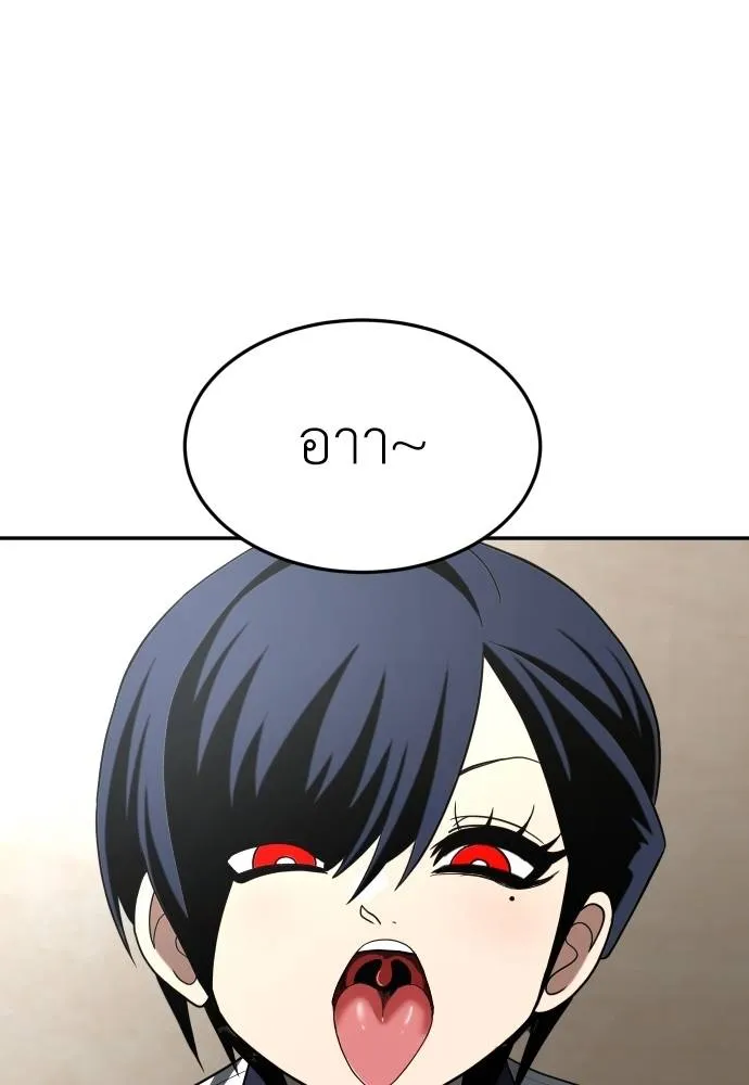 สนามเด็กล่า ตอนที่ 42 รูปที่ 179