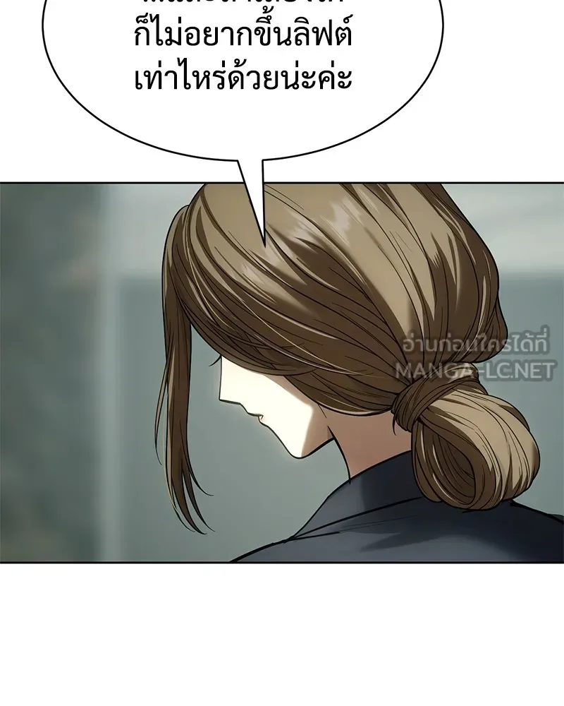 แบคXX ตอนที่ 36 รูปที่ 180