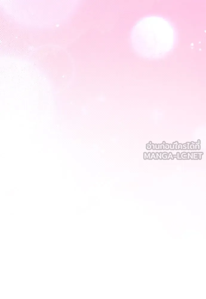 ยัยจิ๋วสมองแจ๋ว ตอนที่ 16 รูปที่ 84