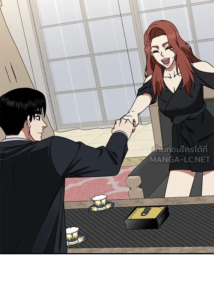 ช่วยเปลี่ยนฉันที ตอนที่ 176. คโยแทฮี 16 รูปที่ 114