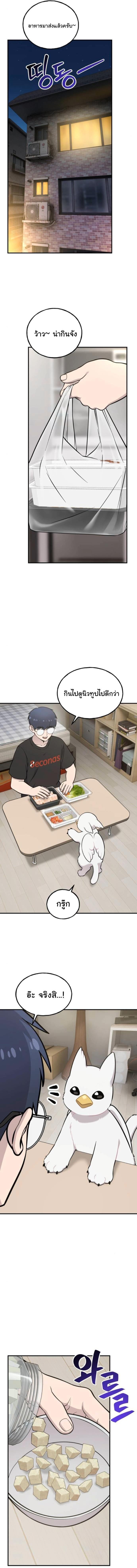 Manga-lc-com อ่านมังงะ อ่านการ์ตูน ออนไลน์ ฟรี Hello, Griffin the Fluffy Tit! ตอนที่ 1 2 3 4 5 6 7 8 9 10 11 12 13 14 ฟรี ไม่มีโฆษณา Manga-lc - อ่าน มังงะ อ่าน การ์ตูน ออนไลน์ อ่านมังงะ ฟรี