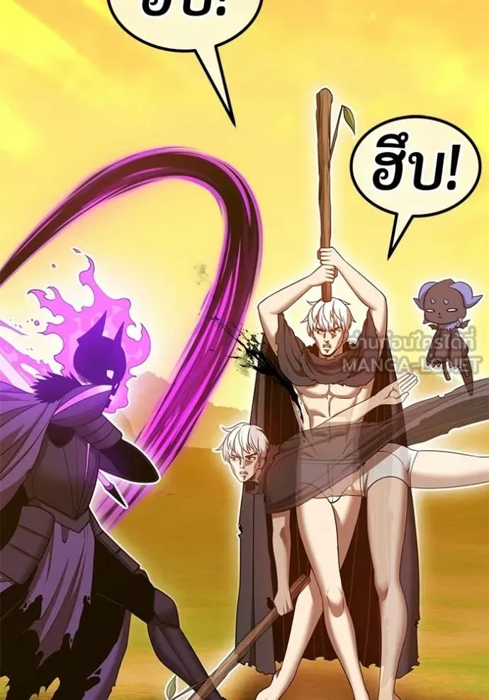 +99 ท่อนไม้ ตอนที่ 175 รูปที่ 432