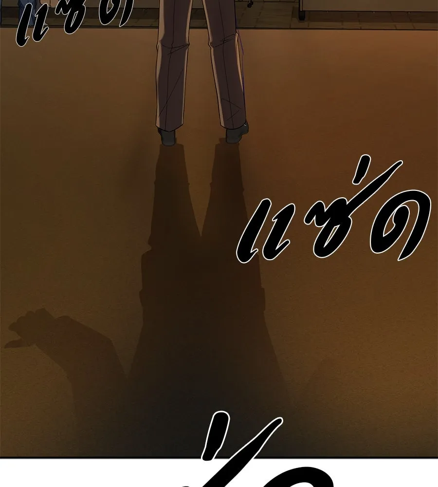 คอลเซ็นเตอร์เปลี่ยนชีวิต ตอนที่ 28 ความกล้าที่จะยืนหยัด รูปที่ 70