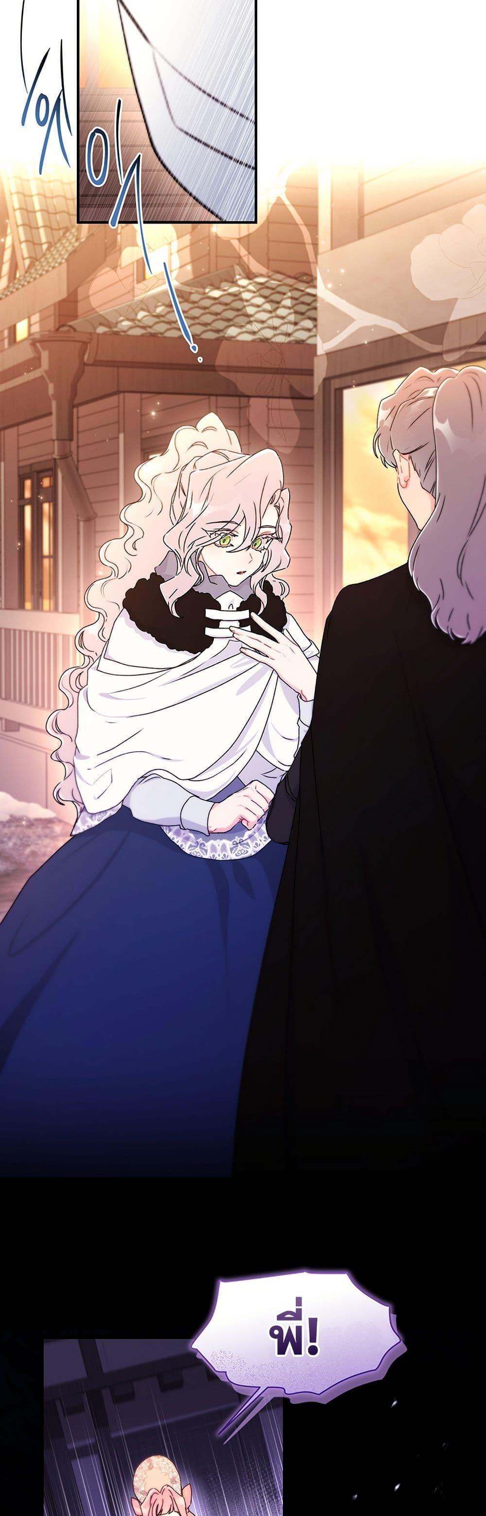 Manga-lc-com อ่านมังงะ อ่านการ์ตูน ออนไลน์ ฟรี I Became the Male Lead’s Adopted Daughter ตอนที่ 1 2 3 4 5 6 7 8 9 10 11 12 13 14 ฟรี ไม่มีโฆษณา Manga-lc - อ่าน มังงะ อ่าน การ์ตูน ออนไลน์ อ่านมังงะ ฟรี