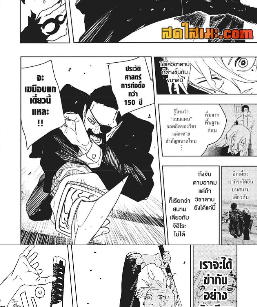 Manga-lc-com อ่านมังงะ อ่านการ์ตูน ออนไลน์ ฟรี Kagurabachi ตอนที่ 1 2 3 4 5 6 7 8 9 10 11 12 13 14 ฟรี ไม่มีโฆษณา Manga-lc - อ่าน มังงะ อ่าน การ์ตูน ออนไลน์ อ่านมังงะ ฟรี