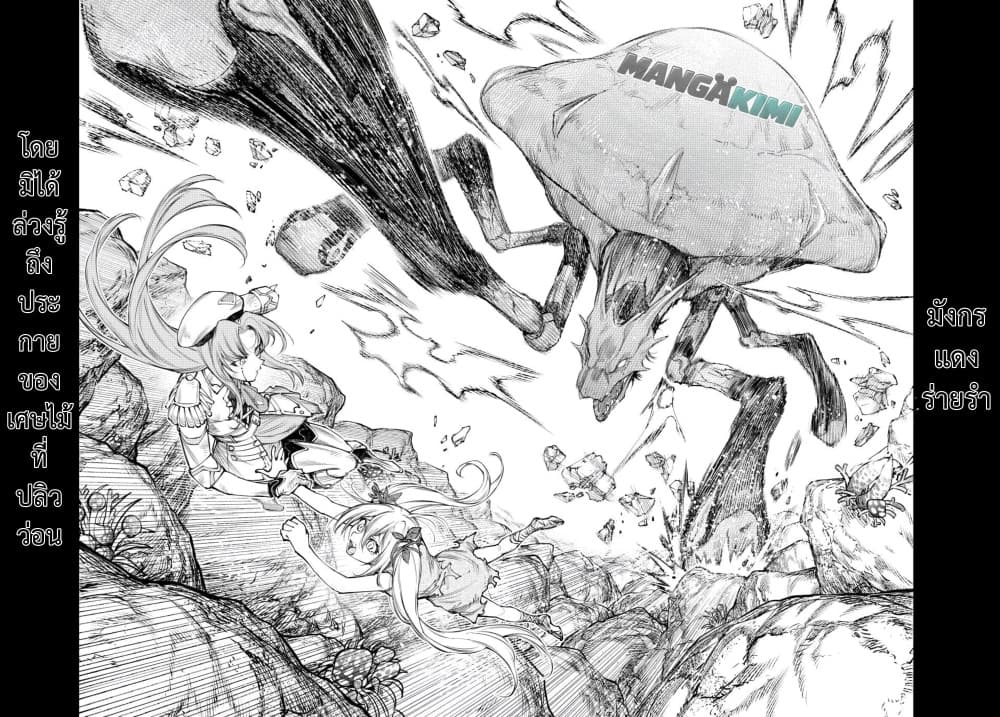 Manga-lc-com อ่านมังงะ อ่านการ์ตูน ออนไลน์ ฟรี Shangri-La Frontier ตอนที่ 1 2 3 4 5 6 7 8 9 10 11 12 13 14 ฟรี ไม่มีโฆษณา Manga-lc - อ่าน มังงะ อ่าน การ์ตูน ออนไลน์ อ่านมังงะ ฟรี