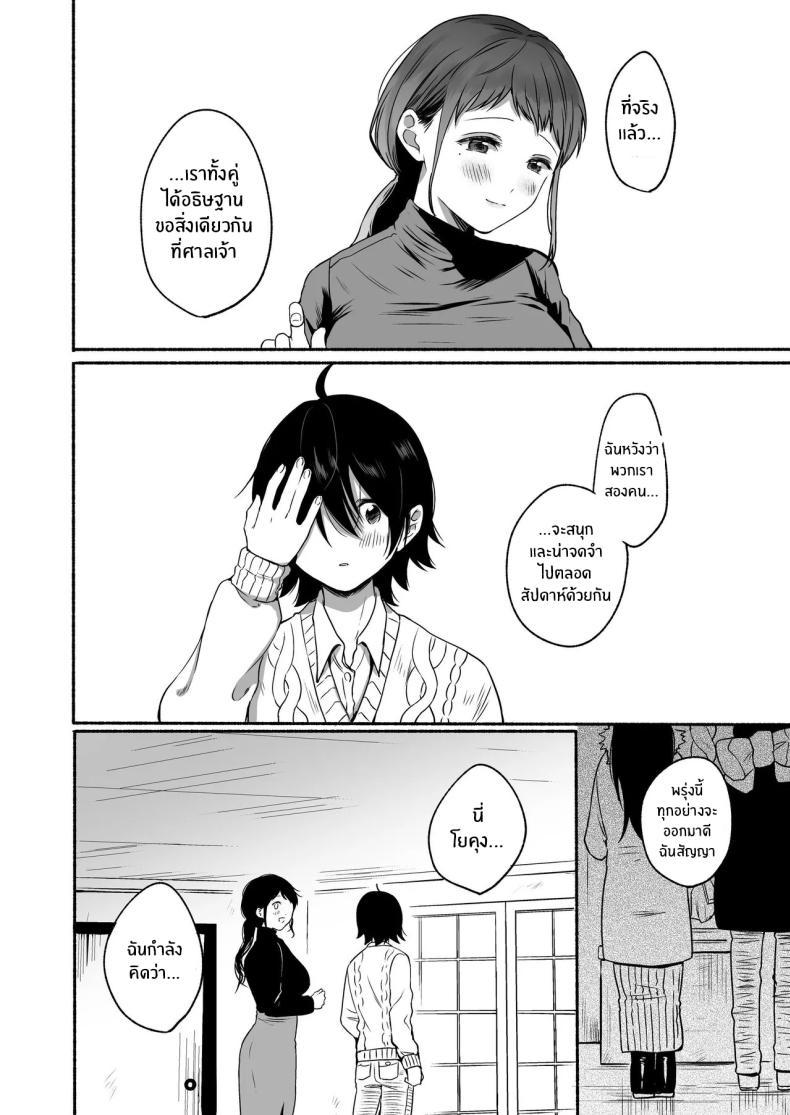 Doujin-Lc- อ่าน โดจิน มังฮวา เกาหลี ญี่ปุ่น จีน แปลไทย เมื่อเพศเราเปลี่ยนไป [Chiru Kuni (Onaka Emi)] Seiki Gyakuten Kanojo ni Dakareru Nanokakan ตอนที่ 1 2 3 4 5 6 7 8 9 10 11 12 13 14 ฟรี ไม่มีโฆษณา อ่าน โดจิน Manhwa เกาหลี ญี่ปุ่น จีน เรามีครบ คัดมาให้เน้นๆ โดจิน 18+ รับประกันความฟินโดย  Doujin Lc