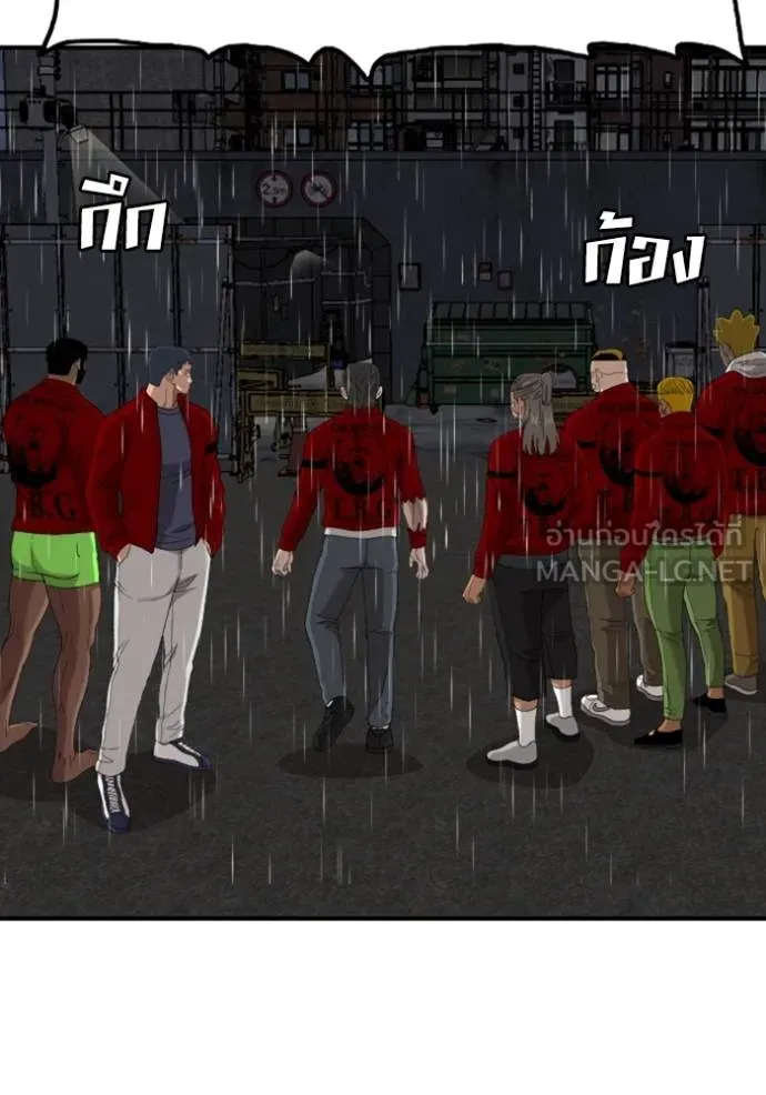 BAD GUY ตอนที่ 244 รูปที่ 12