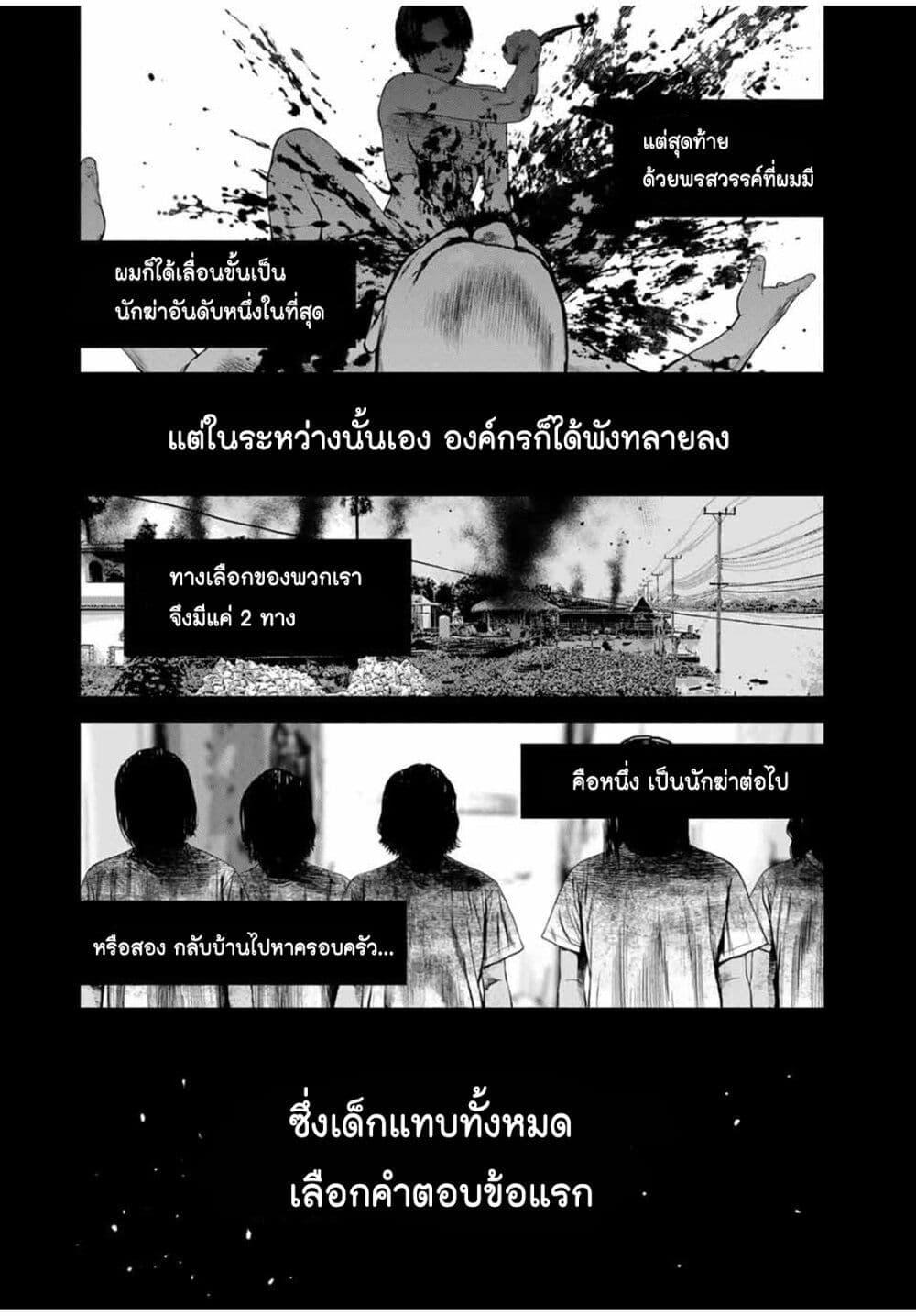 Manga-lc-com อ่านมังงะ อ่านการ์ตูน ออนไลน์ ฟรี Furitsumore Kodoku na Shi yo ตอนที่ 1 2 3 4 5 6 7 8 9 10 11 12 13 14 ฟรี ไม่มีโฆษณา Manga-lc - อ่าน มังงะ อ่าน การ์ตูน ออนไลน์ อ่านมังงะ ฟรี