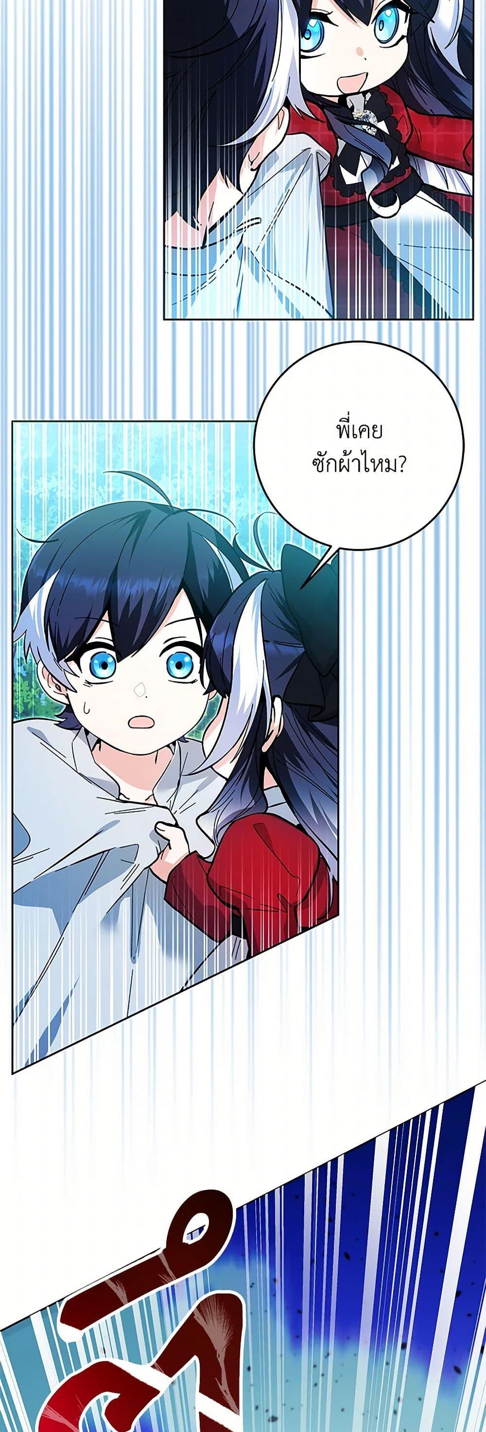 Manga-lc-com อ่านมังงะ อ่านการ์ตูน ออนไลน์ ฟรี Black Killer Whale Baby ตอนที่ 1 2 3 4 5 6 7 8 9 10 11 12 13 14 ฟรี ไม่มีโฆษณา Manga-lc - อ่าน มังงะ อ่าน การ์ตูน ออนไลน์ อ่านมังงะ ฟรี