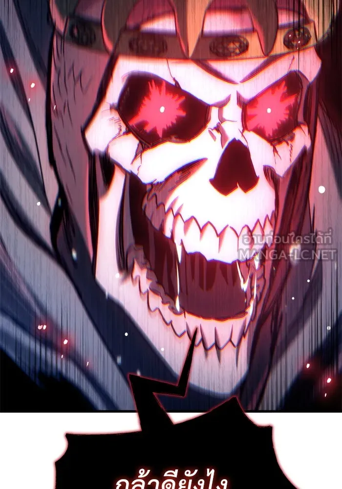 โกดังลับหลังโลกแตก ตอนที่ 21 รูปที่ 150