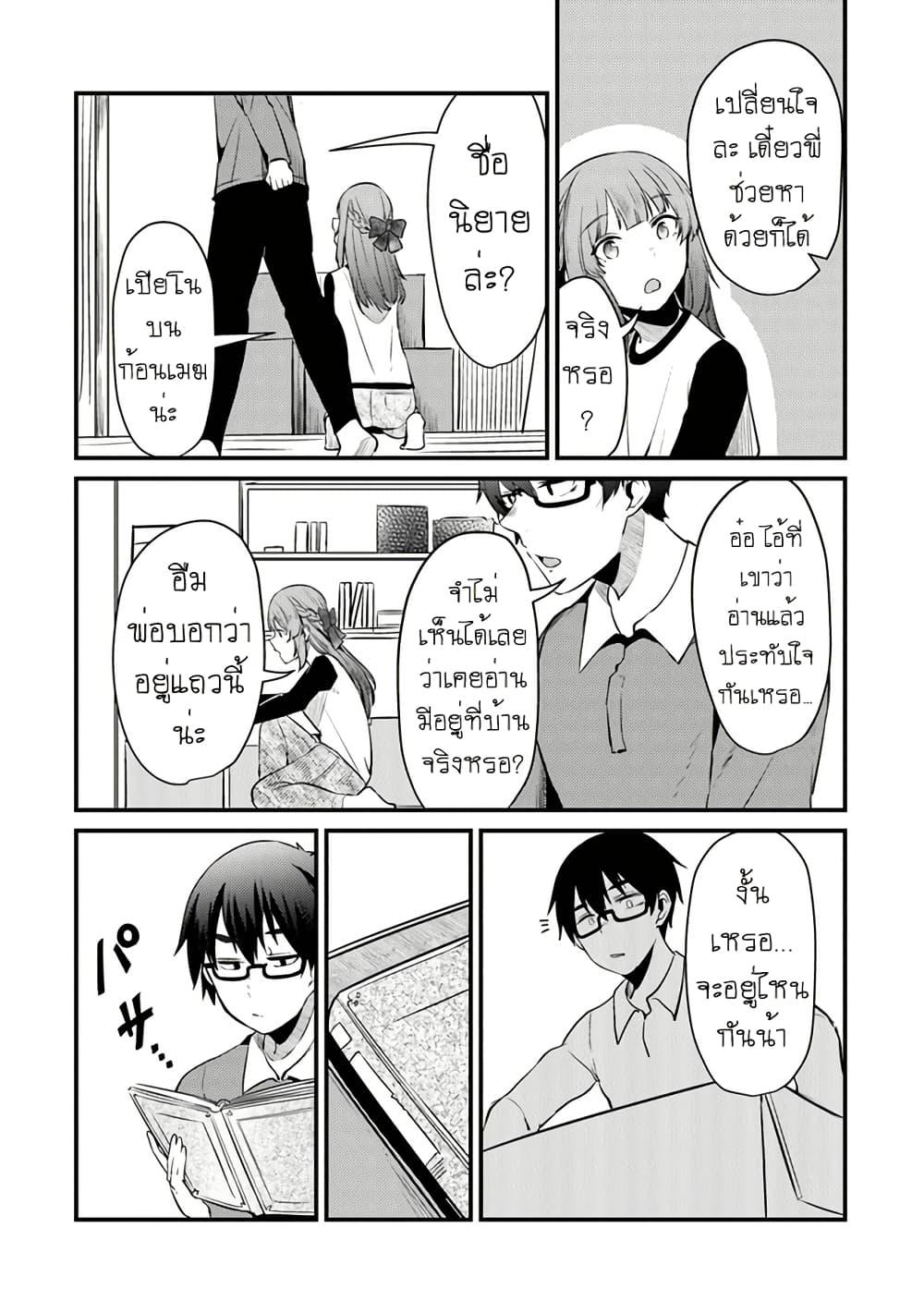 Manga-lc-com อ่านมังงะ อ่านการ์ตูน ออนไลน์ ฟรี Omae Imouto Janakute Iinazuke Datta no ka yo! ตอนที่ 1 2 3 4 5 6 7 8 9 10 11 12 13 14 ฟรี ไม่มีโฆษณา Manga-lc - อ่าน มังงะ อ่าน การ์ตูน ออนไลน์ อ่านมังงะ ฟรี