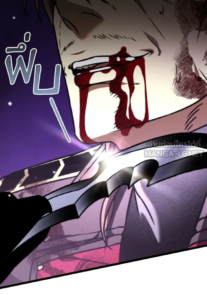 การแข่งขันของผู้เกิดใหม่ ตอนที่ 42 รูปที่ 114