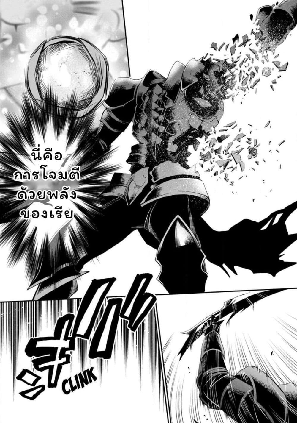 Manga-lc-com อ่านมังงะ อ่านการ์ตูน ออนไลน์ ฟรี Boken-ka ni Narou! ~ Sukiruboodo de Danjon Kouryaku ~ ตอนที่ 1 2 3 4 5 6 7 8 9 10 11 12 13 14 ฟรี ไม่มีโฆษณา Manga-lc - อ่าน มังงะ อ่าน การ์ตูน ออนไลน์ อ่านมังงะ ฟรี