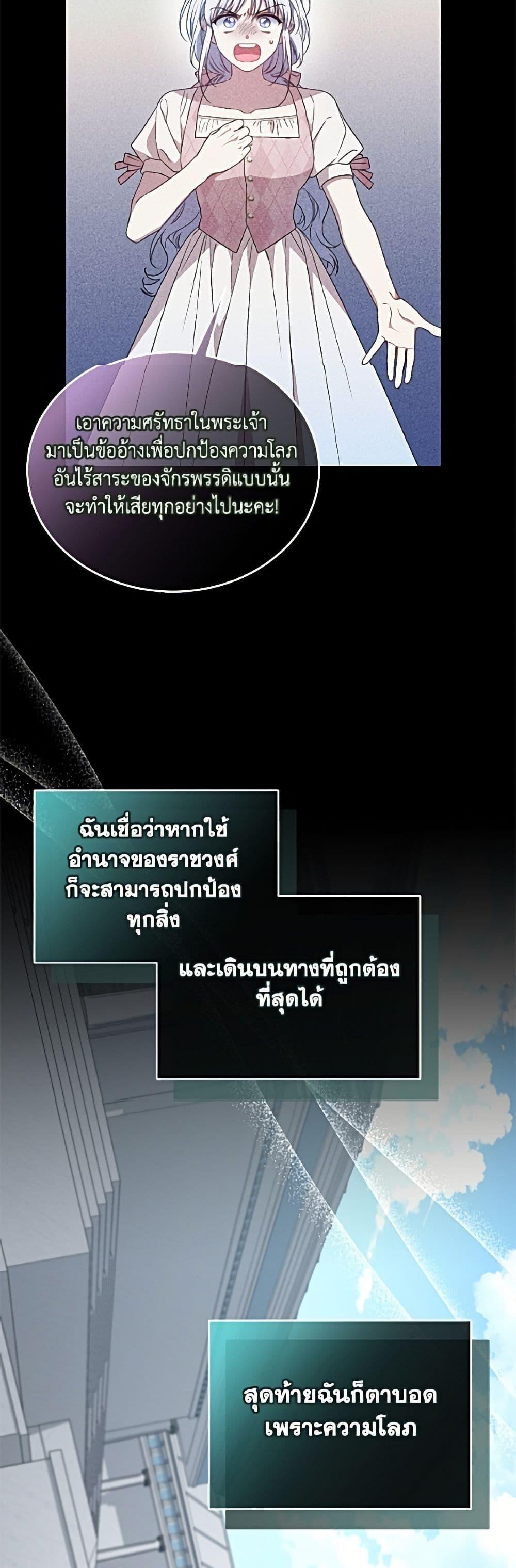 Manga-lc-com อ่านมังงะ อ่านการ์ตูน ออนไลน์ ฟรี I Became the Stepmother of an Irrevocable Dark Family ตอนที่ 1 2 3 4 5 6 7 8 9 10 11 12 13 14 ฟรี ไม่มีโฆษณา Manga-lc - อ่าน มังงะ อ่าน การ์ตูน ออนไลน์ อ่านมังงะ ฟรี