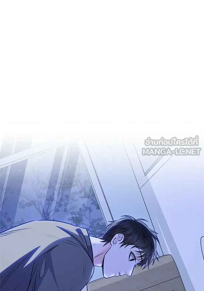 แด่ความเกลียดชัง ตอนที่ 63 รูปที่ 75