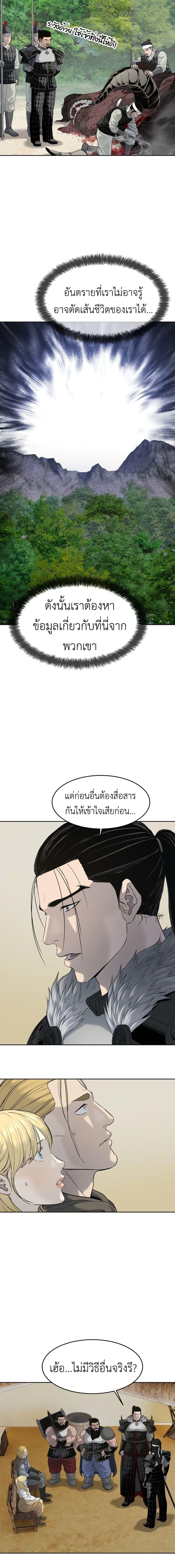 Manga-lc-com อ่านมังงะ อ่านการ์ตูน ออนไลน์ ฟรี The Iron Emperor ตอนที่ 1 2 3 4 5 6 7 8 9 10 11 12 13 14 ฟรี ไม่มีโฆษณา Manga-lc - อ่าน มังงะ อ่าน การ์ตูน ออนไลน์ อ่านมังงะ ฟรี