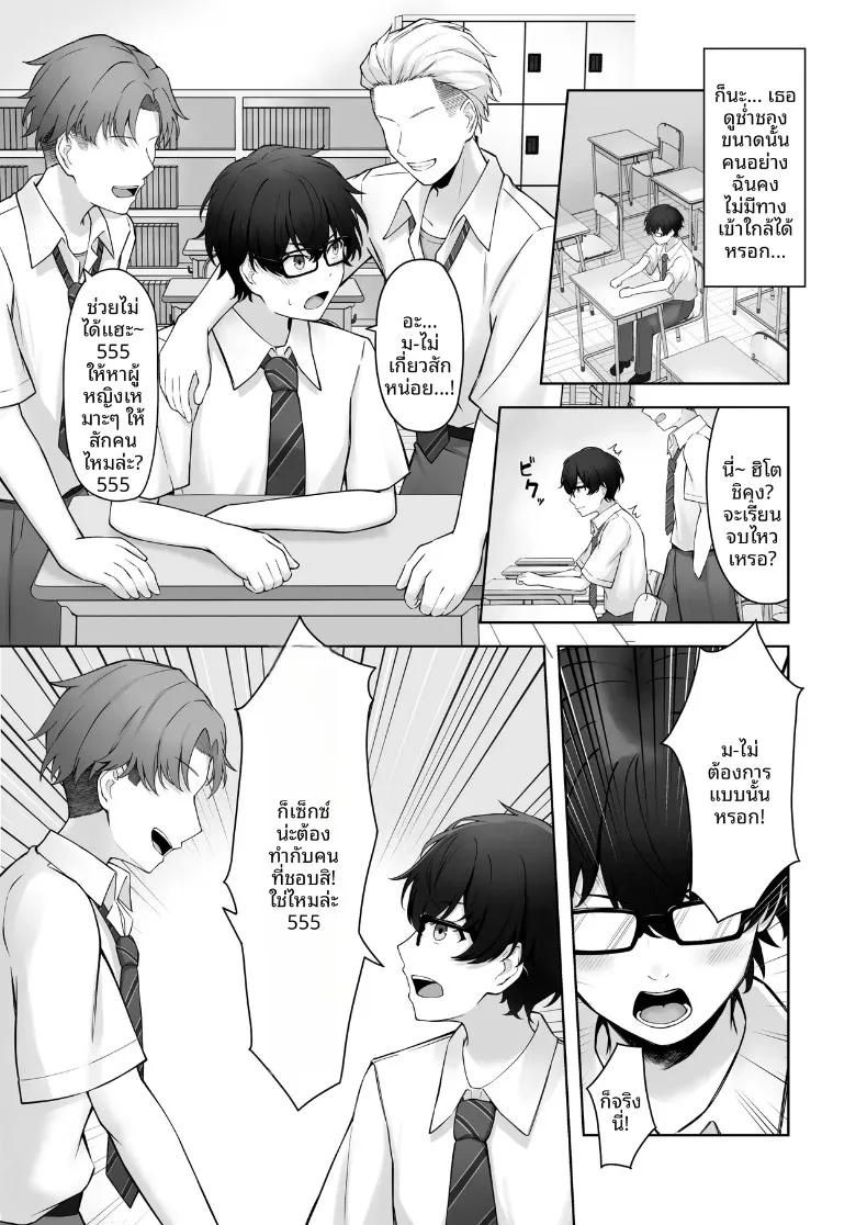 Doujin-Lc- อ่าน โดจิน มังฮวา เกาหลี ญี่ปุ่น จีน แปลไทย ถ้ายังซิงห้ามจบนะ (AFRO2200) ตอนที่ 1 2 3 4 5 6 7 8 9 10 11 12 13 14 ฟรี ไม่มีโฆษณา อ่าน โดจิน Manhwa เกาหลี ญี่ปุ่น จีน เรามีครบ คัดมาให้เน้นๆ โดจิน 18+ รับประกันความฟินโดย  Doujin Lc