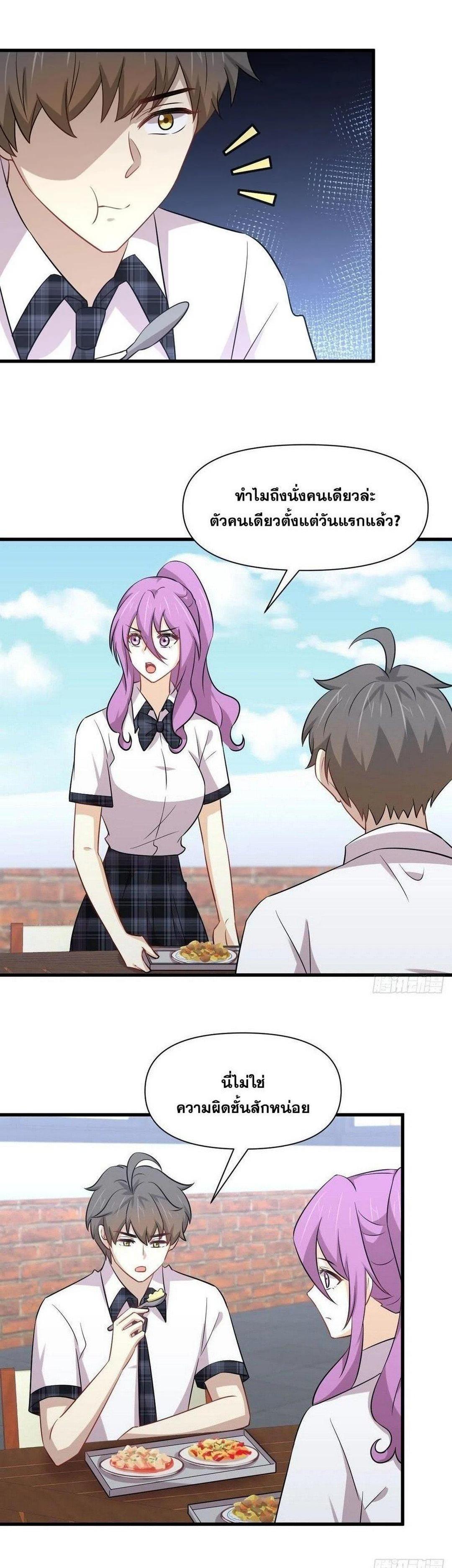 Manga-lc-com อ่านมังงะ อ่านการ์ตูน ออนไลน์ ฟรี Immortal Swordsman in the Reverse World ตอนที่ 1 2 3 4 5 6 7 8 9 10 11 12 13 14 ฟรี ไม่มีโฆษณา Manga-lc - อ่าน มังงะ อ่าน การ์ตูน ออนไลน์ อ่านมังงะ ฟรี