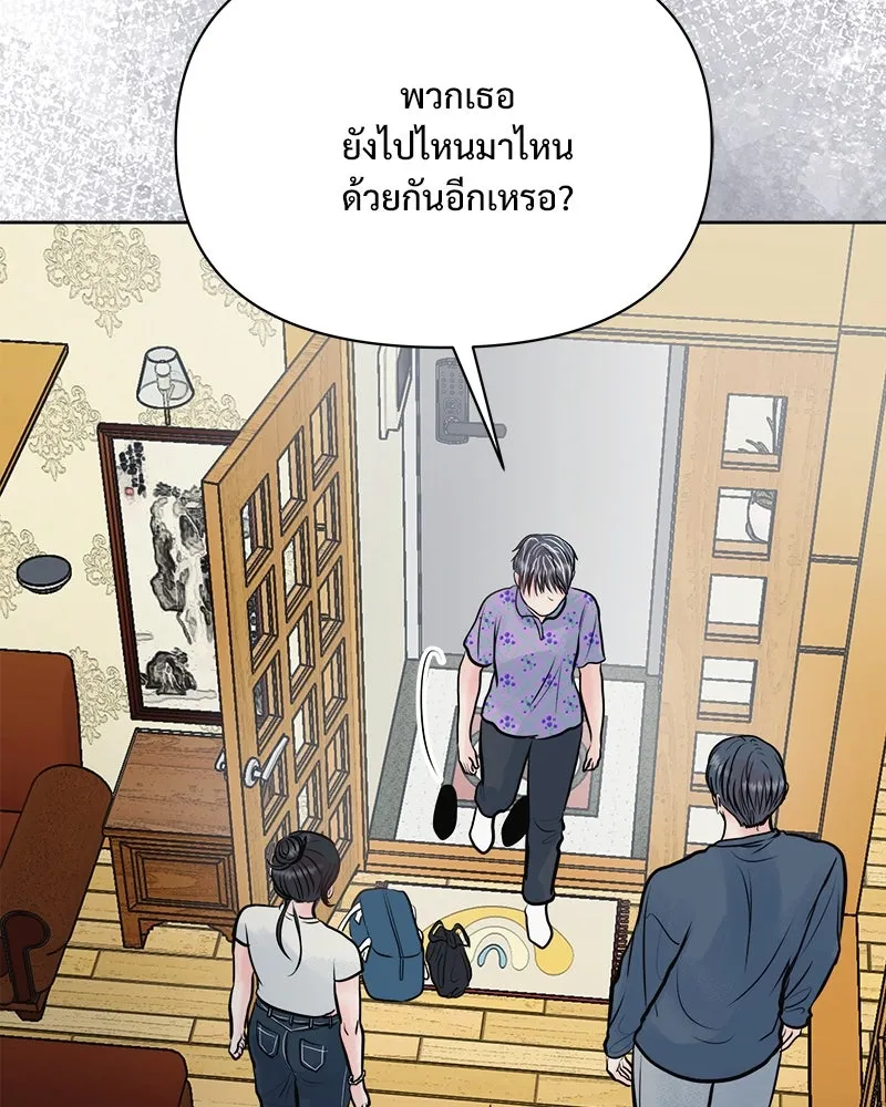 รักนี้ไม่ต้องมีเซนส์ ตอนที่ 29 รูปที่ 70
