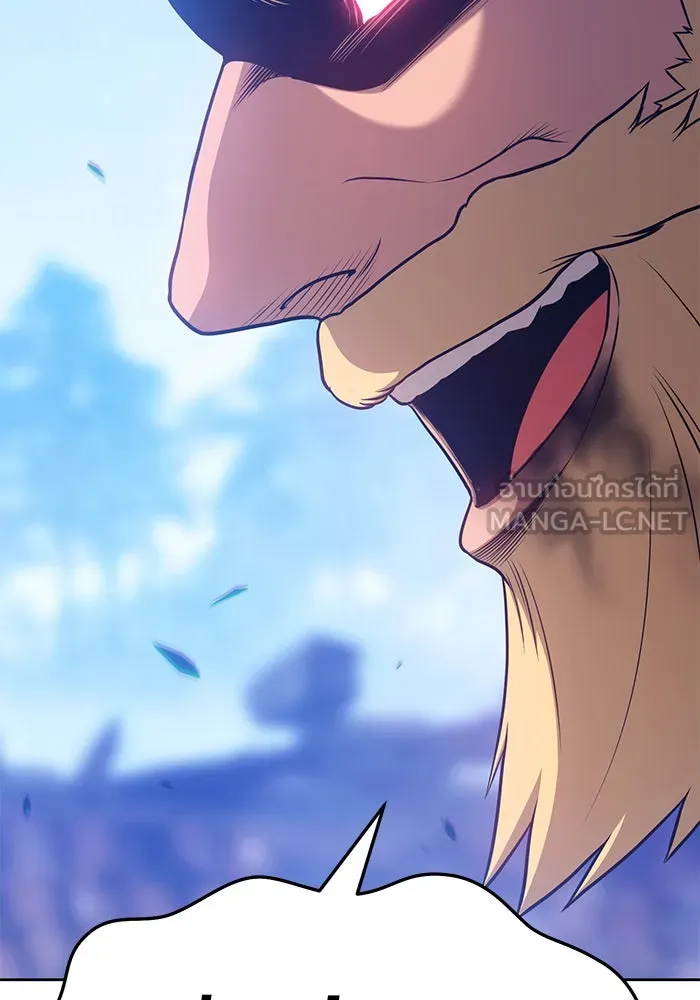 +99 ท่อนไม้พร้อมบวก ตอนที่ 9 รูปที่ 222