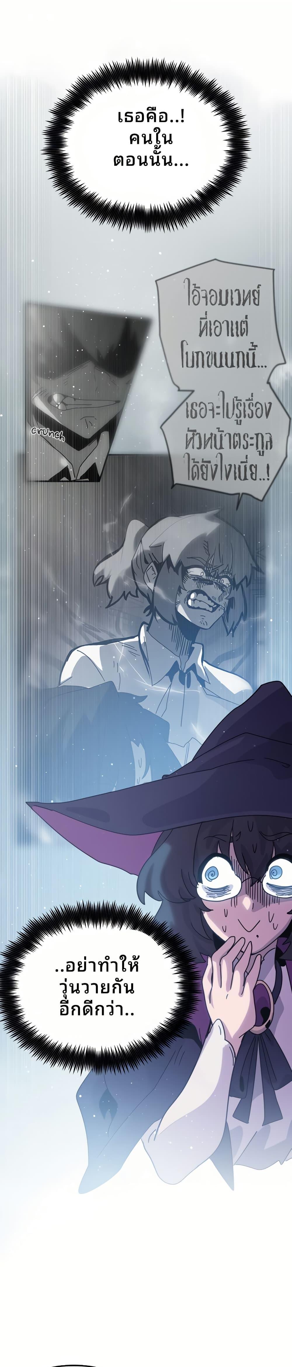 Manga-lc-com อ่านมังงะ อ่านการ์ตูน ออนไลน์ ฟรี The Second Life Is a Healing Life ตอนที่ 1 2 3 4 5 6 7 8 9 10 11 12 13 14 ฟรี ไม่มีโฆษณา Manga-lc - อ่าน มังงะ อ่าน การ์ตูน ออนไลน์ อ่านมังงะ ฟรี