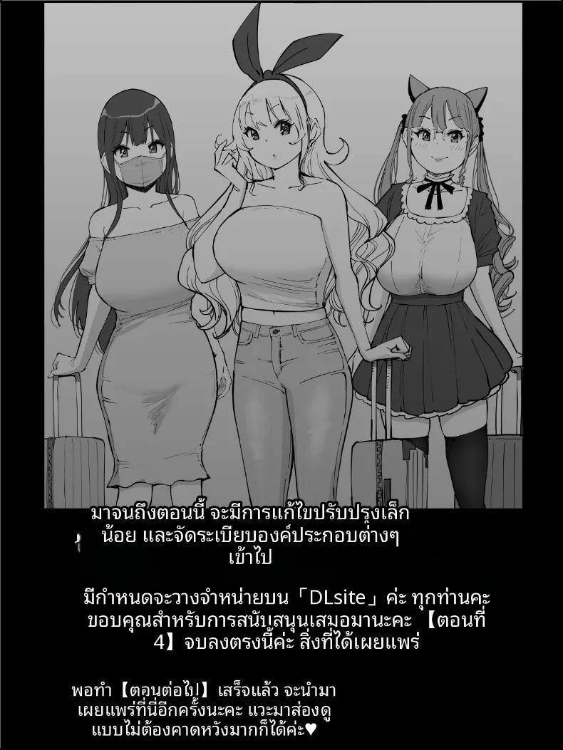 Doujin-Lc- อ่าน โดจิน มังฮวา เกาหลี ญี่ปุ่น จีน แปลไทย ฮาเร็มสัมพันธ์ไม่ผูกมัด (Ail) ตอนที่ 1 2 3 4 5 6 7 8 9 10 11 12 13 14 ฟรี ไม่มีโฆษณา อ่าน โดจิน Manhwa เกาหลี ญี่ปุ่น จีน เรามีครบ คัดมาให้เน้นๆ โดจิน 18+ รับประกันความฟินโดย  Doujin Lc
