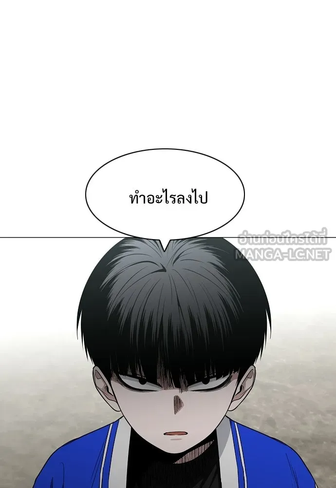 JAKDU ตอนที่ 79 รูปที่ 90