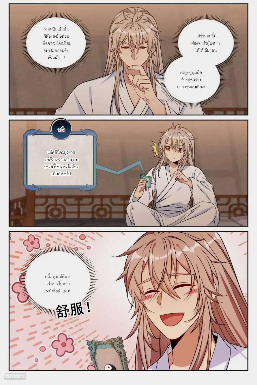 Manga-lc-com อ่านมังงะ อ่านการ์ตูน ออนไลน์ ฟรี Nightwatcher ตอนที่ 1 2 3 4 5 6 7 8 9 10 11 12 13 14 ฟรี ไม่มีโฆษณา Manga-lc - อ่าน มังงะ อ่าน การ์ตูน ออนไลน์ อ่านมังงะ ฟรี