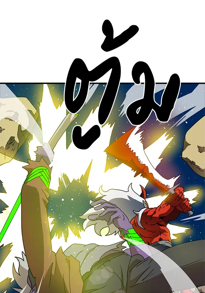 Double Click ตอนที่ 11 รูปที่ 8