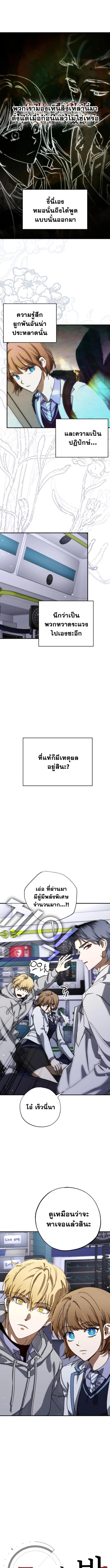 Manga-lc-com อ่านมังงะ อ่านการ์ตูน ออนไลน์ ฟรี Night of Shadows ตอนที่ 1 2 3 4 5 6 7 8 9 10 11 12 13 14 ฟรี ไม่มีโฆษณา Manga-lc - อ่าน มังงะ อ่าน การ์ตูน ออนไลน์ อ่านมังงะ ฟรี