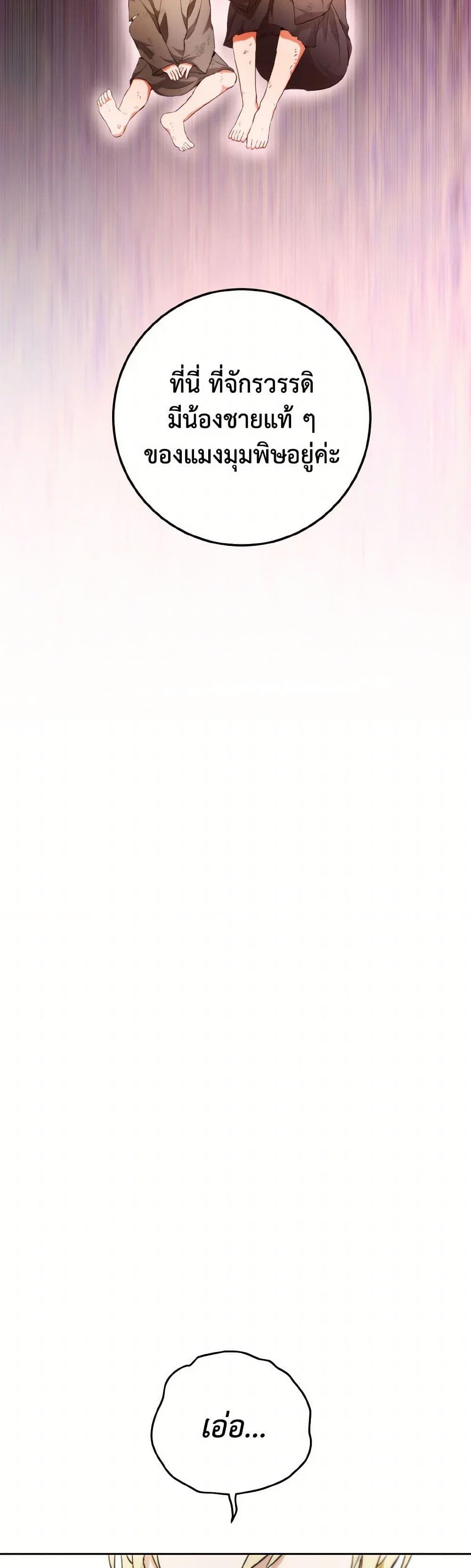 Manga-lc-com อ่านมังงะ อ่านการ์ตูน ออนไลน์ ฟรี The Heiress’s Double Life ตอนที่ 1 2 3 4 5 6 7 8 9 10 11 12 13 14 ฟรี ไม่มีโฆษณา Manga-lc - อ่าน มังงะ อ่าน การ์ตูน ออนไลน์ อ่านมังงะ ฟรี