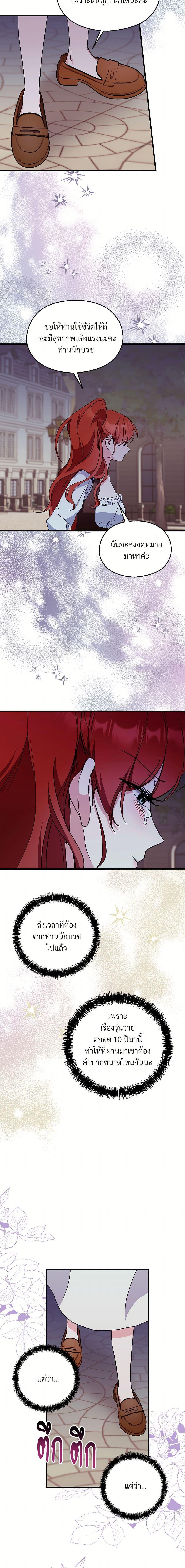 Manga-lc-com อ่านมังงะ อ่านการ์ตูน ออนไลน์ ฟรี I Don’t Want to Bed You! ตอนที่ 1 2 3 4 5 6 7 8 9 10 11 12 13 14 ฟรี ไม่มีโฆษณา Manga-lc - อ่าน มังงะ อ่าน การ์ตูน ออนไลน์ อ่านมังงะ ฟรี