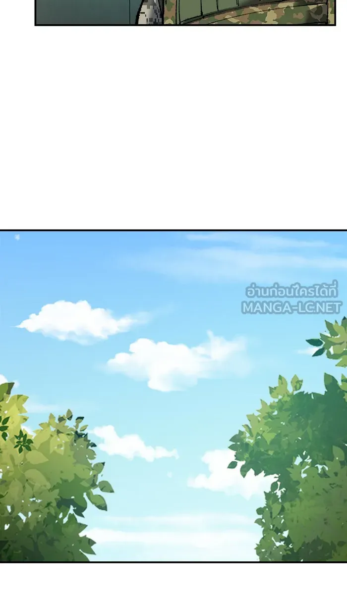 ยอดคนเลเวลทะลุ ตอนที่ 32 ไล่ล่า (3) รูปที่ 126