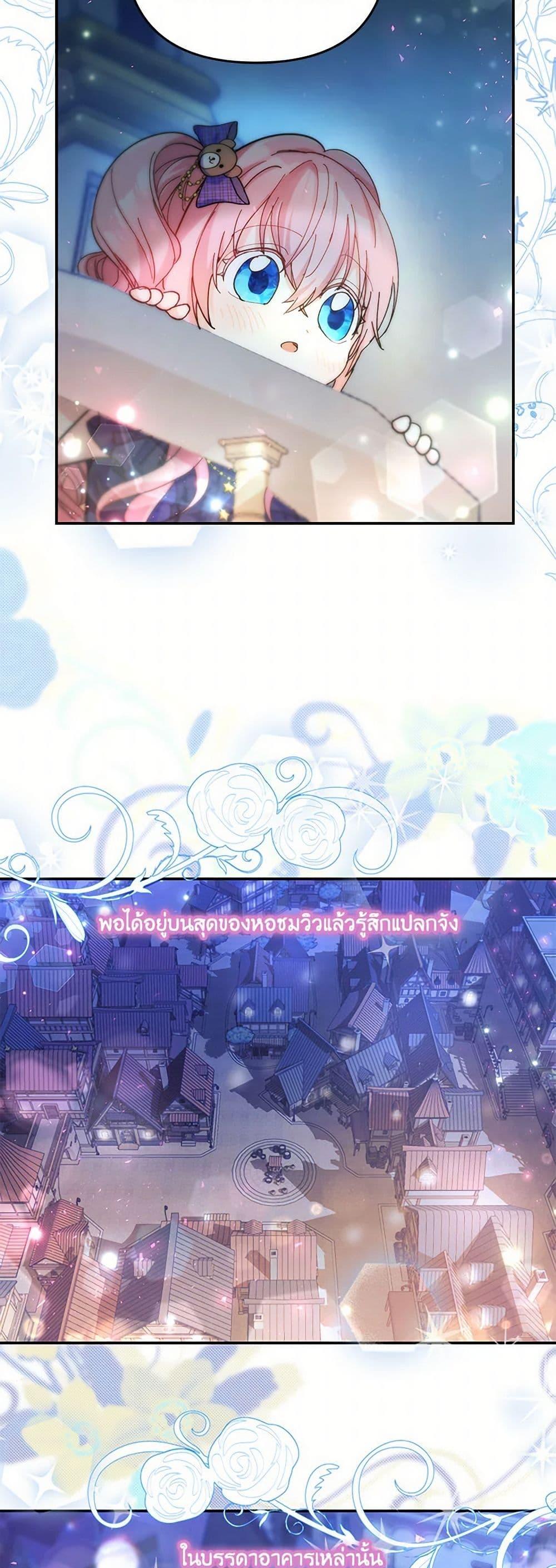 Manga-lc-com อ่านมังงะ อ่านการ์ตูน ออนไลน์ ฟรี Our Little Empress ตอนที่ 1 2 3 4 5 6 7 8 9 10 11 12 13 14 ฟรี ไม่มีโฆษณา Manga-lc - อ่าน มังงะ อ่าน การ์ตูน ออนไลน์ อ่านมังงะ ฟรี