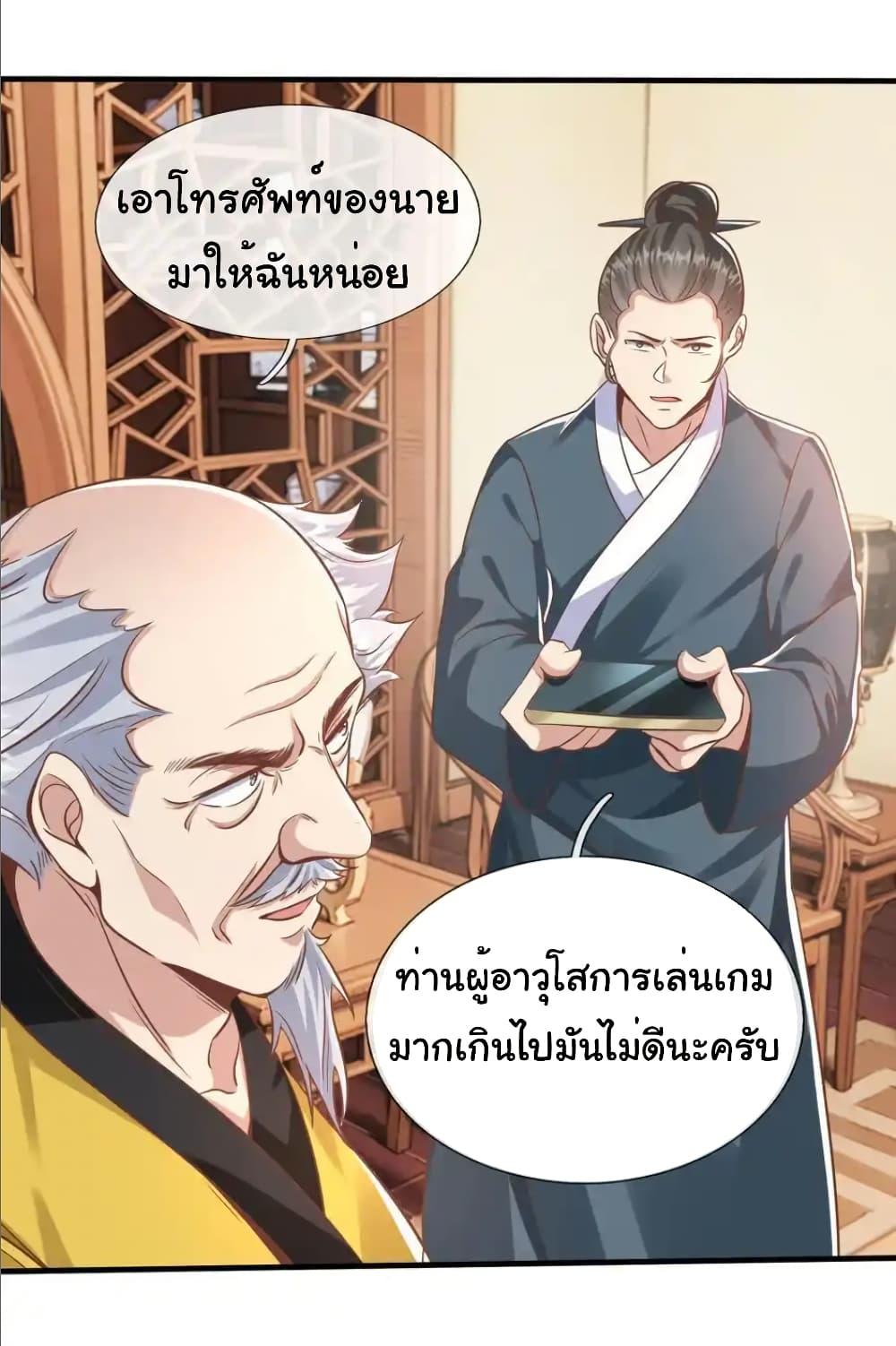 Manga-lc-com อ่านมังงะ อ่านการ์ตูน ออนไลน์ ฟรี I cultivated to become a god in the city ตอนที่ 1 2 3 4 5 6 7 8 9 10 11 12 13 14 ฟรี ไม่มีโฆษณา Manga-lc - อ่าน มังงะ อ่าน การ์ตูน ออนไลน์ อ่านมังงะ ฟรี