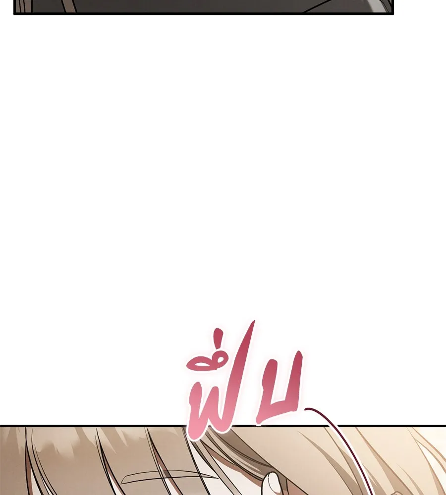 เรือนจำรัก ตอนที่ 39 รูปที่ 32