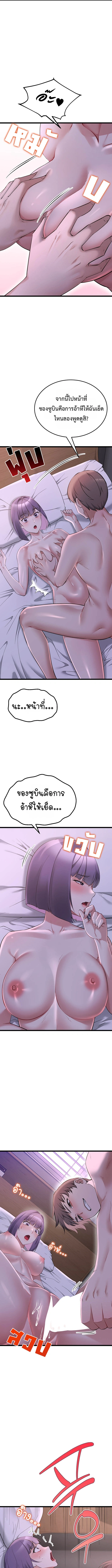 Doujin-Lc- อ่าน โดจิน มังฮวา เกาหลี ญี่ปุ่น จีน แปลไทย Ogokri Boot ตอนที่ 1 2 3 4 5 6 7 8 9 10 11 12 13 14 ฟรี ไม่มีโฆษณา อ่าน โดจิน Manhwa เกาหลี ญี่ปุ่น จีน เรามีครบ คัดมาให้เน้นๆ โดจิน 18+ รับประกันความฟินโดย  Doujin Lc