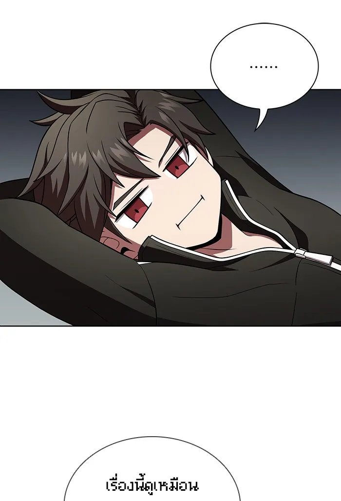 ผู้เล่นขั้นเทพแห่งหอคอยฝึกสอน ตอนที่ 90 รูปที่ 29