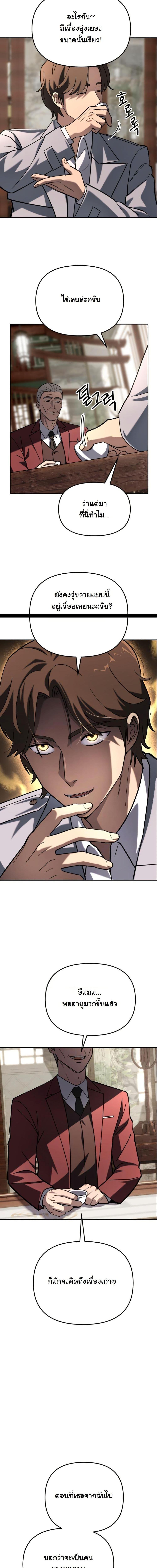 Manga-lc-com อ่านมังงะ อ่านการ์ตูน ออนไลน์ ฟรี Heavenly Demon Goes to High School ตอนที่ 1 2 3 4 5 6 7 8 9 10 11 12 13 14 ฟรี ไม่มีโฆษณา Manga-lc - อ่าน มังงะ อ่าน การ์ตูน ออนไลน์ อ่านมังงะ ฟรี