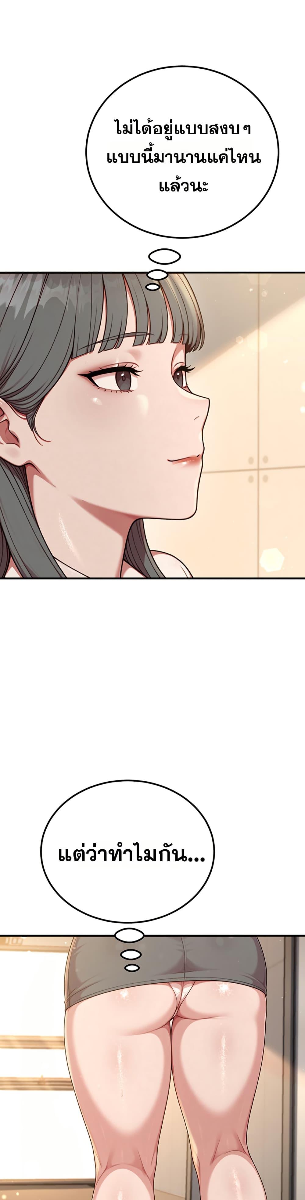 Doujin-Lc- อ่าน โดจิน มังฮวา เกาหลี ญี่ปุ่น จีน แปลไทย Sex Twitter Guy Joined ตอนที่ 1 2 3 4 5 6 7 8 9 10 11 12 13 14 ฟรี ไม่มีโฆษณา อ่าน โดจิน Manhwa เกาหลี ญี่ปุ่น จีน เรามีครบ คัดมาให้เน้นๆ โดจิน 18+ รับประกันความฟินโดย  Doujin Lc