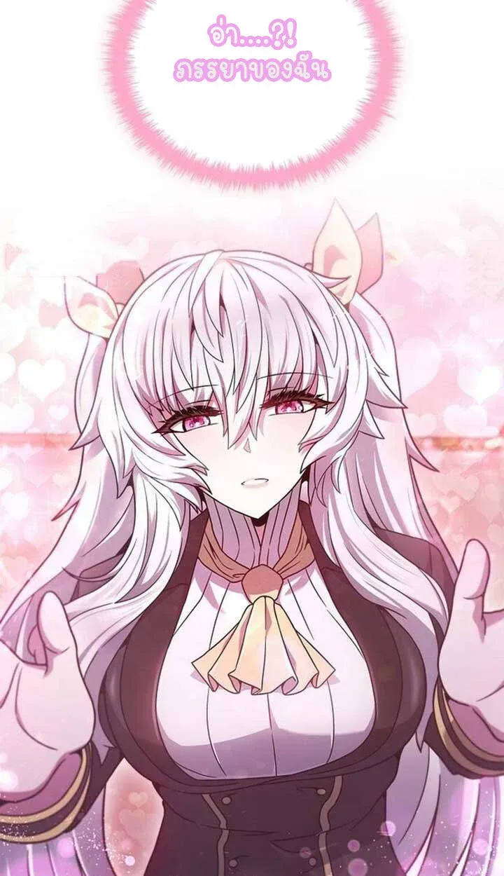 Part-Time Grim Reaper งานเสร_มของฉ_นค_อการเป_นม_จจ_ราช ตอนที่ ตอนที่ 12 รูปที่ 77