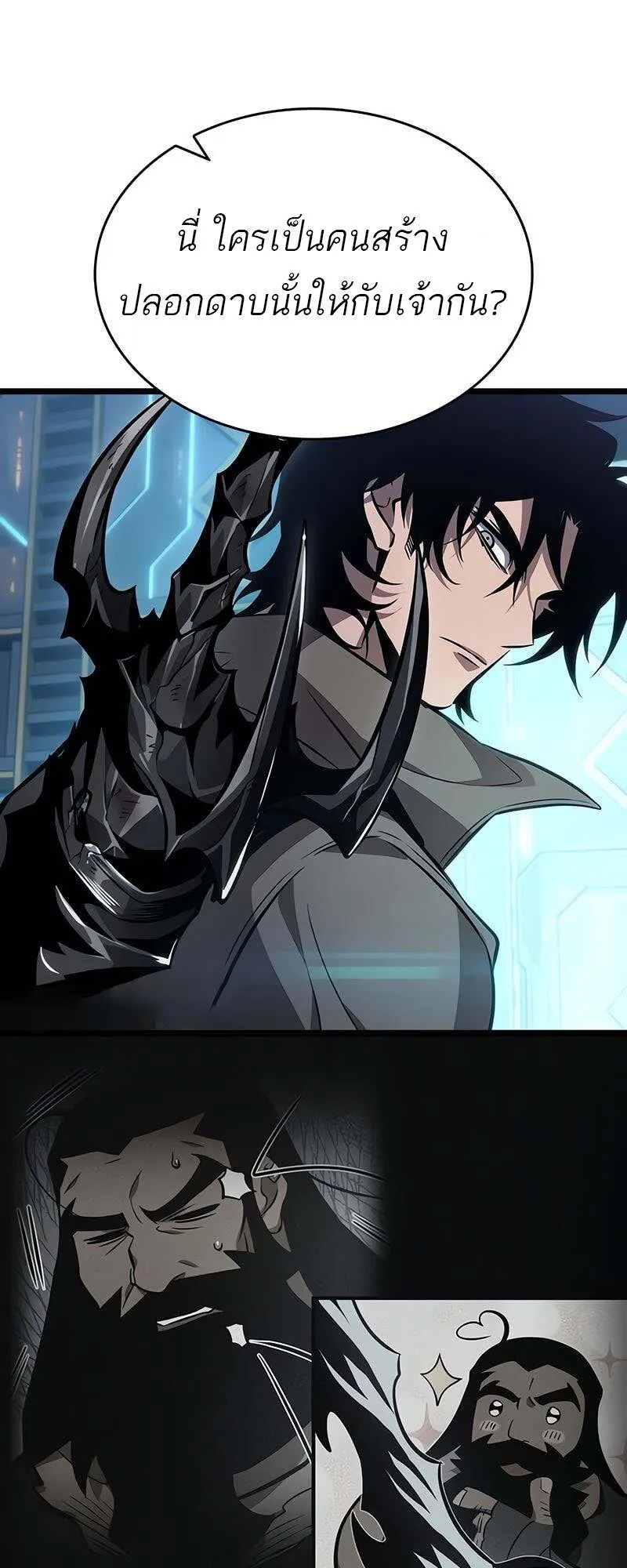 The World After the end โลกหล_งการล_มสลาย ตอนที่ ตอนที่ 172 รูปที่ 75