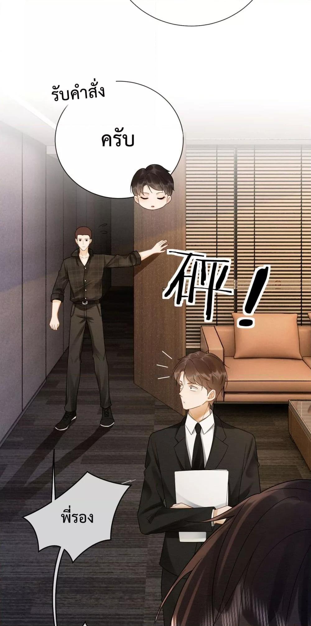 Manga-lc-com อ่านมังงะ อ่านการ์ตูน ออนไลน์ ฟรี BillionaireCEO ตอนที่ 1 2 3 4 5 6 7 8 9 10 11 12 13 14 ฟรี ไม่มีโฆษณา Manga-lc - อ่าน มังงะ อ่าน การ์ตูน ออนไลน์ อ่านมังงะ ฟรี