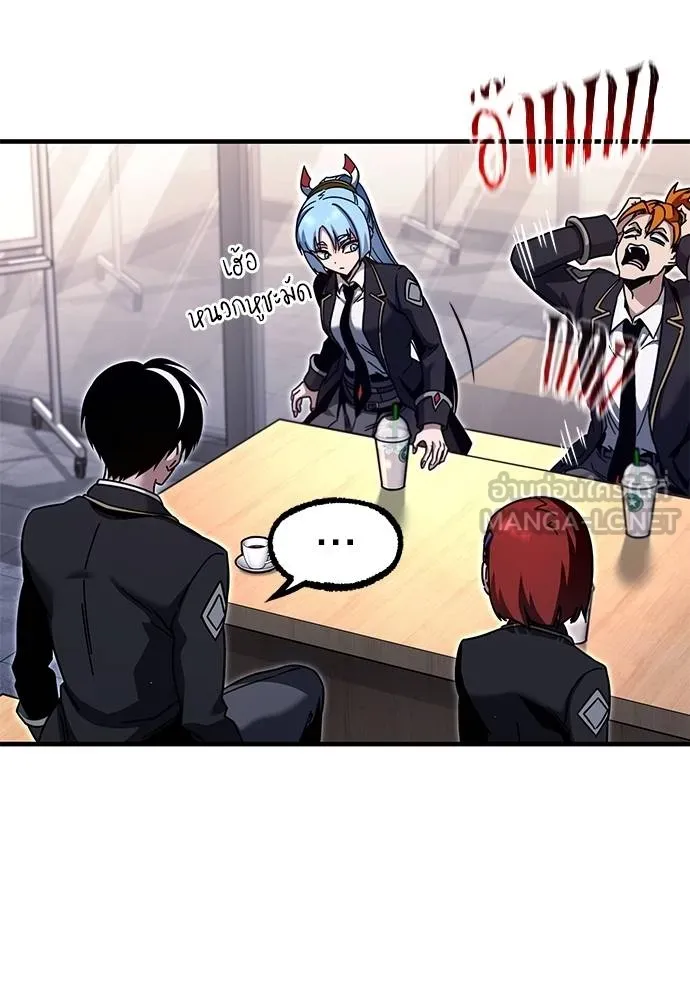 ชำแหละอะคาเดมี ตอนที่ 38 รูปที่ 143