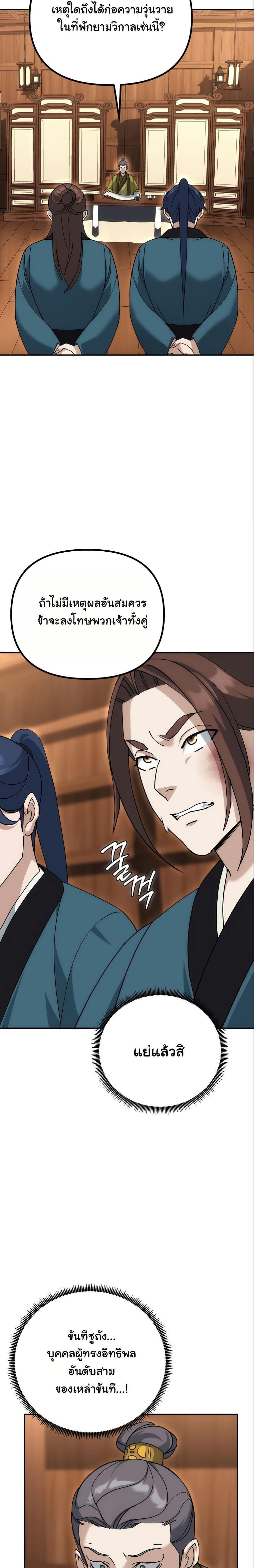 Manga-lc-com อ่านมังงะ อ่านการ์ตูน ออนไลน์ ฟรี The Eunuch’s Second Life ตอนที่ 1 2 3 4 5 6 7 8 9 10 11 12 13 14 ฟรี ไม่มีโฆษณา Manga-lc - อ่าน มังงะ อ่าน การ์ตูน ออนไลน์ อ่านมังงะ ฟรี