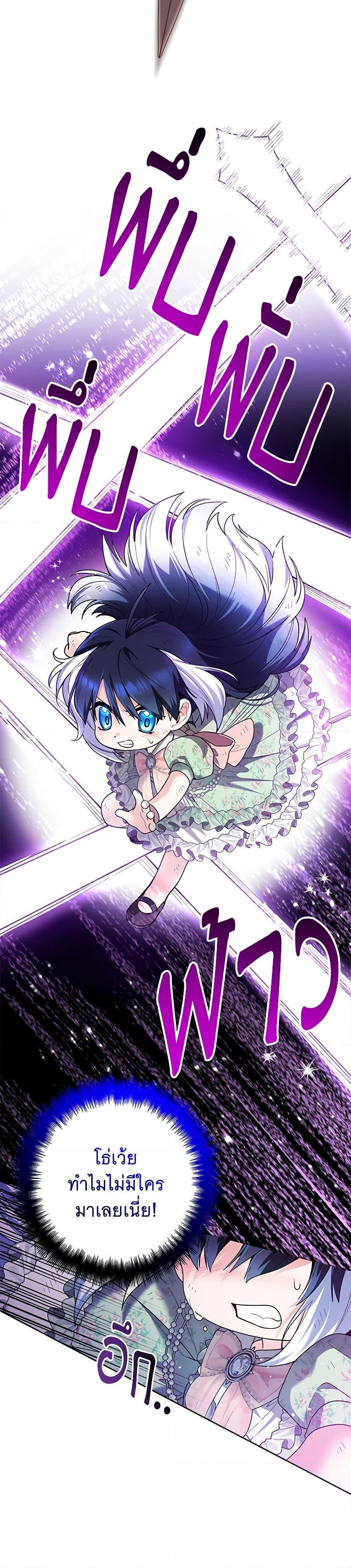 Manga-lc-com อ่านมังงะ อ่านการ์ตูน ออนไลน์ ฟรี Black Killer Whale Baby ตอนที่ 1 2 3 4 5 6 7 8 9 10 11 12 13 14 ฟรี ไม่มีโฆษณา Manga-lc - อ่าน มังงะ อ่าน การ์ตูน ออนไลน์ อ่านมังงะ ฟรี